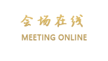 玉溪华宁大酒店